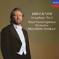 リッカルド・シャイー「 ブルックナー：交響曲第４番≪ロマンティック≫」