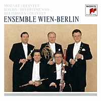 アンサンブル・ウィーン＝ベルリン「 モーツァルト、ハイドン、ベートーヴェン：木管五重奏曲集」
