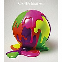 平井堅「 ＣＡＮＤＹ」