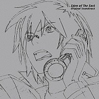 （アニメーション）「 「東のエデン」オリジナル・サウンドトラック」