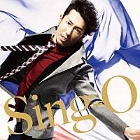 Ｓｉｎｇ－Ｏ「 １秒でも」