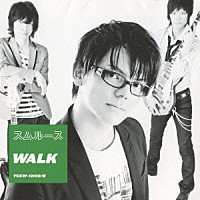 スムルース「 ＷＡＬＫ」