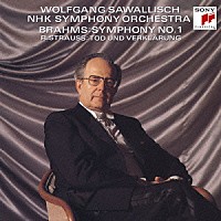 ウォルフガング・サヴァリッシュ ＮＨＫ交響楽団「 ブラームス：交響曲第１番　他」