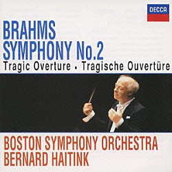 ベルナルト・ハイティンク ボストン交響楽団「ブラームス：交響曲第２番　悲劇的序曲」