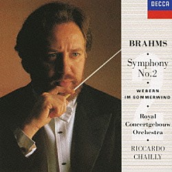 リッカルド・シャイー ロイヤル・コンセルトヘボウ管弦楽団「ブラームス：交響曲第２番　ウェーベルン：夏風の中で」