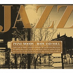 （オムニバス） ビル・エヴァンス ビリー・テイラー チック・コリア ジョン・ルイス レイ・ブライアント バド・パウエル ローランド・ハナ「アイ・ラヴ　ジャズ　ピアノ～「ピアノにのせたラブ・レター」」