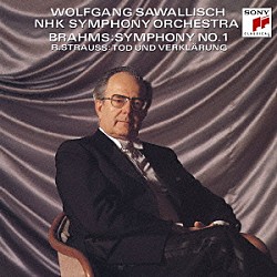 ウォルフガング・サヴァリッシュ ＮＨＫ交響楽団「ブラームス：交響曲第１番　他」