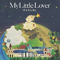 Ｍｙ　Ｌｉｔｔｌｅ　Ｌｏｖｅｒ「 そらのしるし」