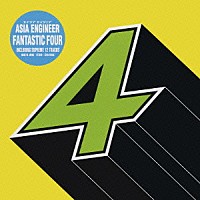 エイジア　エンジニア「 ＦＡＮＴＡＳＴＩＣ　４」