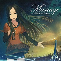 タイナカサチ「 Ｍａｒｉａｇｅ　－ｔｒｉｂｕｔｅ　ｔｏ　Ｆａｔｅ－」