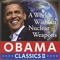 （クラシック）「 核なき世界　オバマ・クラシック　２」