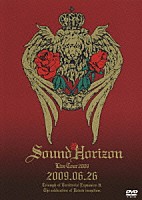 Ｓｏｕｎｄ　Ｈｏｒｉｚｏｎ「 Ｓｏｕｎｄ　Ｈｏｒｉｚｏｎ　第三次領土拡大遠征凱旋記念　国王生誕祭　２００９．０６．２６」