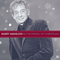 バリー・マニロウ「 イン・ザ・スウィング・オブ・クリスマス」
