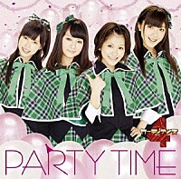 ガーディアンズ４「 シングルＶ「ＰＡＲＴＹ　ＴＩＭＥ」」