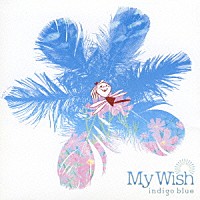 ｉｎｄｉｇｏ　ｂｌｕｅ「 Ｍｙ　Ｗｉｓｈ　～マイウィッシュ～」