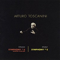アルトゥーロ・トスカニーニ「 シューマン：交響曲第３番「ライン」／シューベルト：交響曲第５番」
