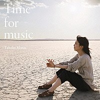 松たか子「 Ｔｉｍｅ　ｆｏｒ　ｍｕｓｉｃ」