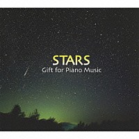 ジェイコブ・コーラー「 ＳＴＡＲＳ　Ｇｉｆｔ　ｆｏｒ　Ｐｉａｎｏ　Ｍｕｓｉｃ」