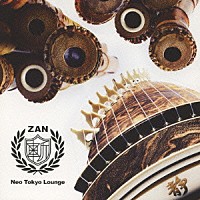 ＺＡＮ「 Ｎｅｏ　Ｔｏｋｙｏ　Ｌｏｕｎｇｅ」