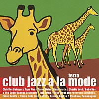 （オムニバス）「 ｃｌｕｂ　ｊａｚｚ　ａ　ｌａ　ｍｏｄｅ　ｔｅｒｚｏ」