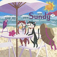 （オムニバス）「 Ｓｕｎｄｙ　ｈａｐｐｙ　ｒｅｓｏｒｔ」