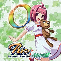 （ゲーム・ミュージック）「 Ｒｉｏ　Ｓｏｕｎｄ　Ｈｕｓｔｌｅ！　－Ｍｉｎｔ盛－」