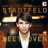 マルティン・シュタットフェルト「 若きベートーヴェン：（ピアノ協奏曲第２番変ロ長調＆小品集）」
