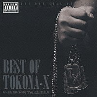 ＤＪ ＲＹＯＷ「ＢＥＳＴ ＯＦ ＴＯＫＯＮＡ－Ｘ Ｍｉｘｅｄ ｂｙ ＤＪ