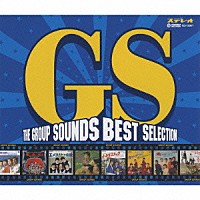 オムニバス）「ザ・ＧＳベストセレクション青盤」 | TECH-31206/7 | 4988004113376 | Shopping |  Billboard JAPAN