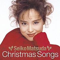 松田聖子 「Ｓｅｉｋｏ　Ｍａｔｓｕｄａ　Ｃｈｒｉｓｔｍａｓ　Ｓｏｎｇｓ」