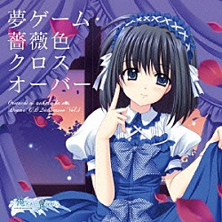 オリジナル・サウンドトラック）「ＬＯＶＥ ＬＯＶＥ？ コンプリートアルバム」 | PCCG-645 | 4988013742505 |  Shopping | Billboard JAPAN