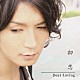 Ｄｅａｒ　Ｌｏｖｉｎｇ「初恋」