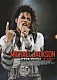マイケル・ジャクソン「マイケル・ジャクソン　ザ・レガシー　マイケルの遺産～栄光と苦悩の軌跡を追う」