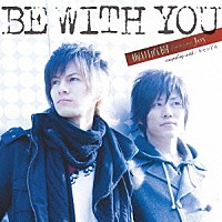 梅田直樹　ｆｅａｔ．Ｊｏｙ「 ＢＥ　ＷＩＴＨ　ＹＯＵ」