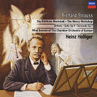 ハインツ・ホリガー「 Ｒ．シュトラウス：管楽器のためのセレナード」
