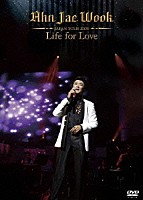 アン・ジェウク「 Ａｈｎ　Ｊａｅ　Ｗｏｏｋ　ＪＡＰＡＮ　ＴＯＵＲ　２００９　Ｌｉｆｅ　ｆｏｒ　Ｌｏｖｅ」