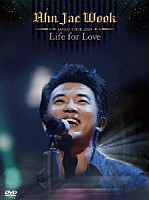 アン・ジェウク「 Ａｈｎ　Ｊａｅ　Ｗｏｏｋ　ＪＡＰＡＮ　ＴＯＵＲ　２００９　Ｌｉｆｅ　ｆｏｒ　Ｌｏｖｅ」