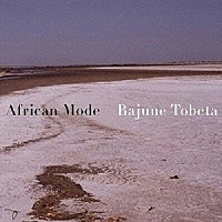 トベタ・バジュン「 アフリカン・モード」