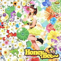 中野腐女子シスターズ「 Ｈｏｎｅｙ　Ｂｅｅ～」