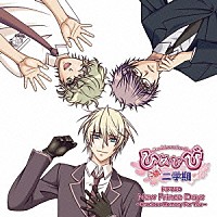 （ドラマＣＤ）「 ひめひび　－Ｎｅｗ　Ｐｒｉｎｃｅｓｓ　Ｄａｙｓ！！－　続！二学期　ドラマＣＤ　Ｎｅｗ　Ｐｒｉｎｃｅ　Ｄａｙｓ　－Ｐｒｅｃｉｏｕｓ　Ｍｅｍｏｒｙ　Ｆｏｒ　Ｙｏｕ－」