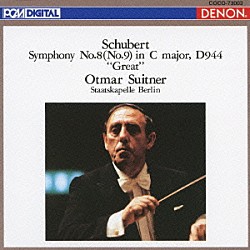 オトマール・スウィトナー ベルリン・シュターツカペレ「シューベルト：交響曲　第８番（第９番）　≪グレイト≫ハ長調　Ｄ９４４」