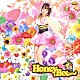 中野腐女子シスターズ「Ｈｏｎｅｙ　Ｂｅｅ～」