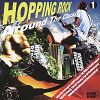 （オムニバス）「 ＨＯＰＰＩＮＧ　ＲＯＣＫ　Ａｒｏｕｎｄ　Ｔｈｅ　Ｃｌｏｃｋ」