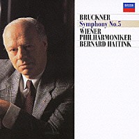 ベルナルト・ハイティンク「 ブルックナー：交響曲第５番（原典版）」