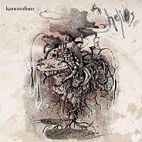 ｋａｎｎｉｖａｌｉｓｍ「 ｈｅｌｉｏｓ」