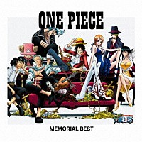 （アニメーション）「 ＯＮＥ　ＰＩＥＣＥ　ＭＥＭＯＲＩＡＬ　ＢＥＳＴ」