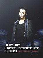 チョンジン「 ＪＵＮＪＩＮ　ＬＡＳＴ　ＣＯＮＣＥＲＴ　２００９　ＡＳＩＡ　ＴＯＵＲ　ｉｎ　Ｓｅｏｕｌ」