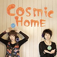 ＣＯＳＭｉＣ　ＨＯＭＥ「 コズミック・ホーム」