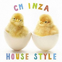 （オムニバス）「 ＣＭ　ＩＮＺＡ　ＨＯＵＳＥ　ＳＴＹＬＥ」