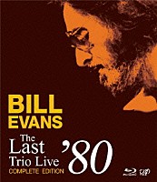 ビル・エヴァンス「 ザ・ラスト・トリオ・ライヴ　’８０　完全版」